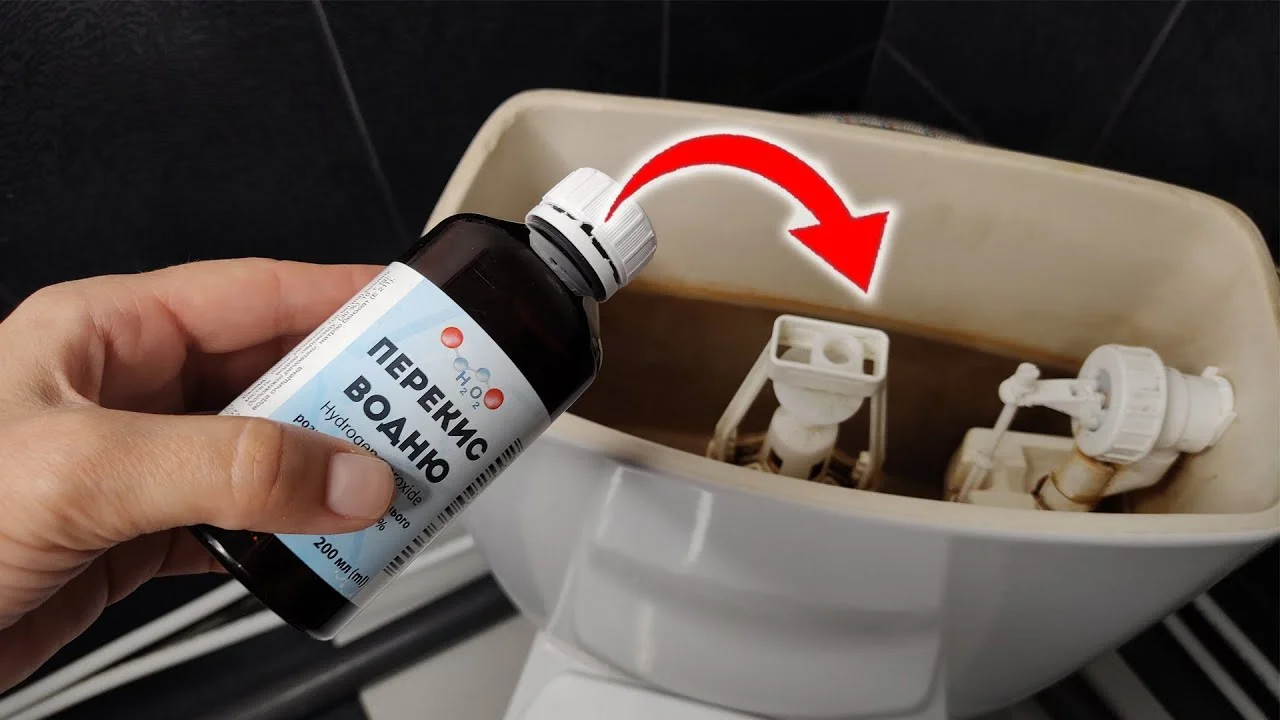 Vierte PERÓXIDO en el tanque del WC 💥 ¡Un truco útil que te sorprenderá!